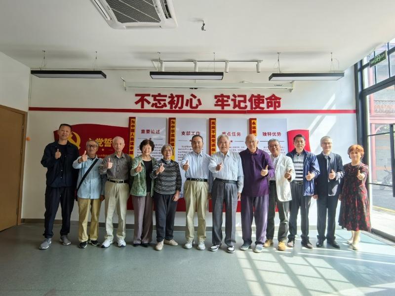 [支部巡禮]生命科學(xué)技術(shù)學(xué)院退休教工黨支部：初心不改獻(xiàn)余暉 砥礪前行育新人